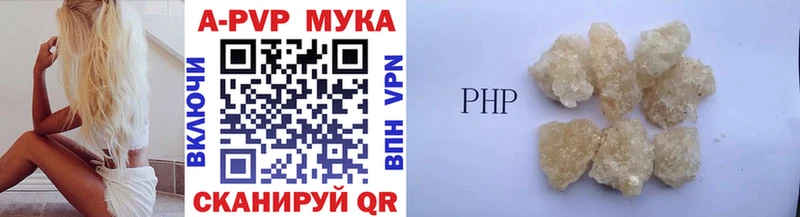 Все наркотики Почеп Гашиш A-PVP Cocaine Меф мяу мяу Марихуана