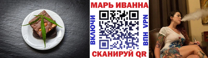 купить наркоту Почеп Еда ТГК марихуана