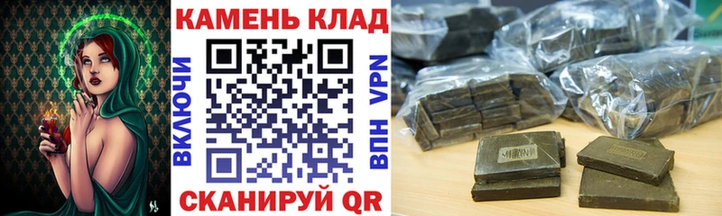 купить наркотики цена  Почеп  ГАШИШ hashish 