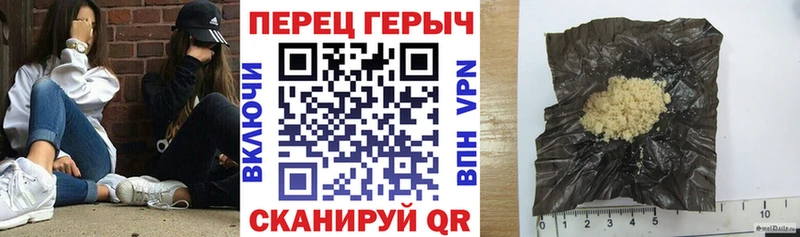 Героин Heroin  мега маркетплейс  Почеп 