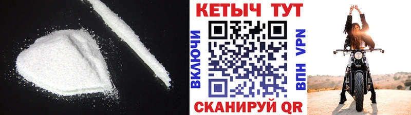 сайты даркнета какой сайт Почеп КЕТАМИН ketamine