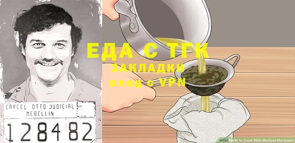 прущие грибы Нея