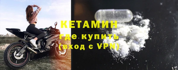 кристаллы Нефтегорск