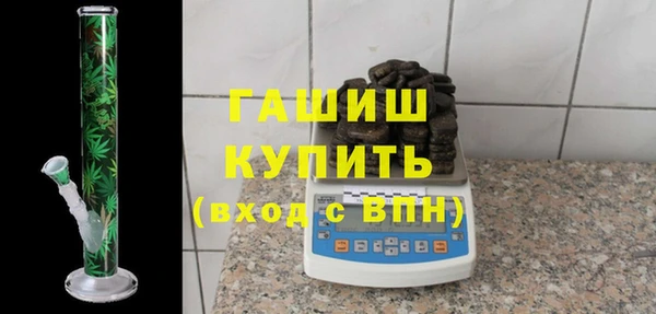 мефедрон VHQ Наволоки