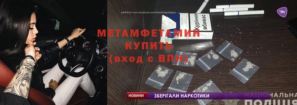 кристаллы Нефтегорск