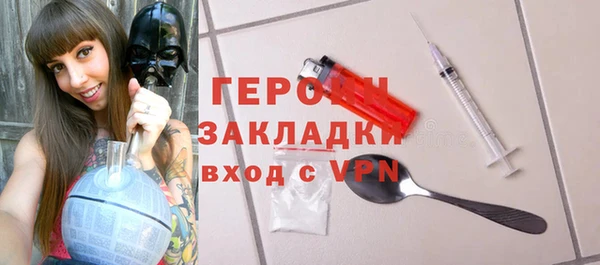 прущие грибы Нея