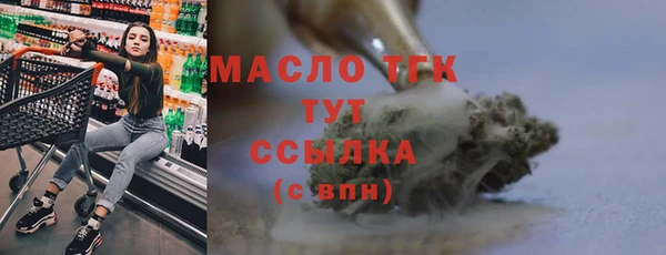 jwh Нефтекумск