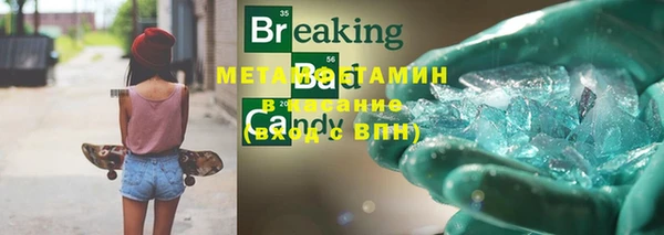jwh Нефтекумск