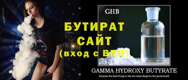 кристаллы Нефтегорск