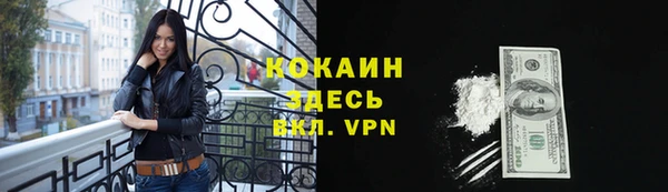 кристаллы Нефтегорск