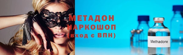 кристаллы Нефтегорск