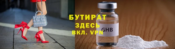 кристаллы Нефтегорск