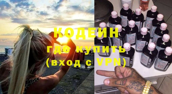 кристаллы Нефтегорск