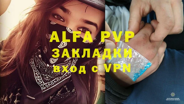 амфетамин Ижевск