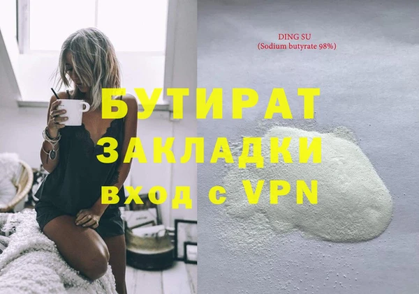 jwh Нефтекумск