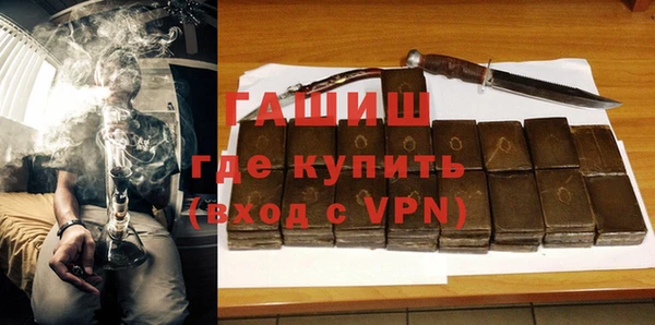 кристаллы Нефтегорск
