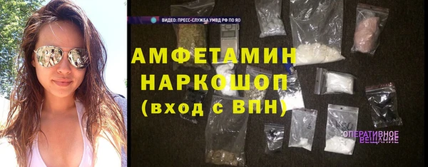 кристаллы Нефтегорск