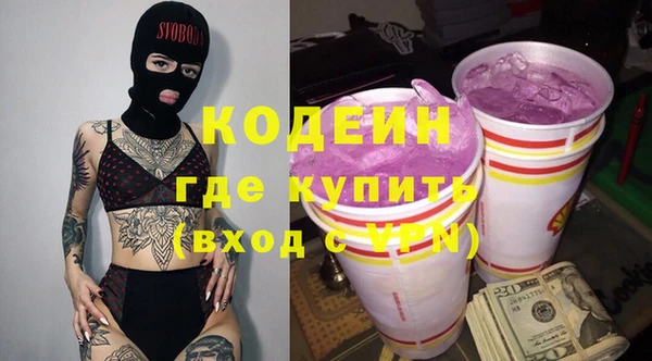 jwh Нефтекумск