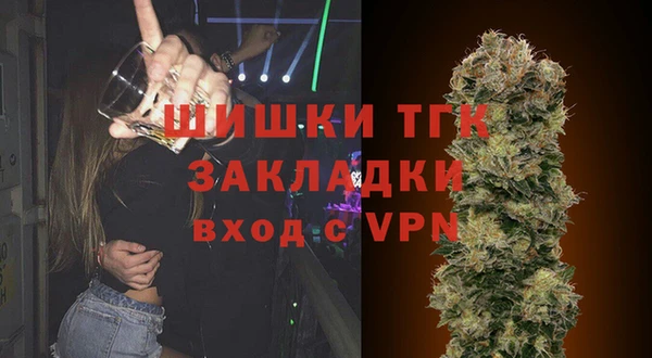 кокаин премиум Навашино