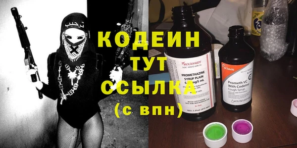 кристаллы Нефтегорск