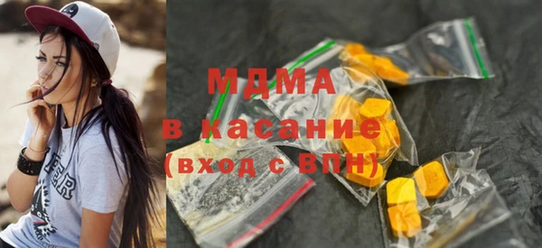 кристаллы Нефтегорск