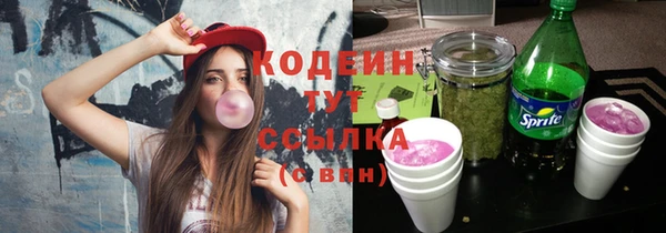 кристаллы Нефтегорск