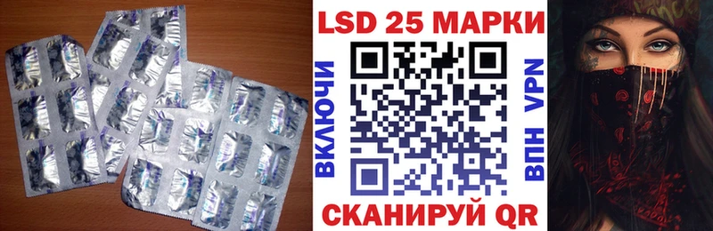 сайты даркнета Telegram  где можно купить   Почеп  LSD-25 экстази кислота 