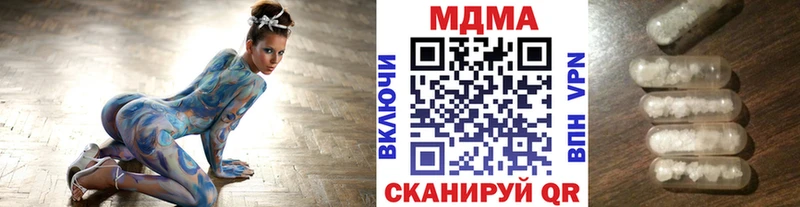 МДМА VHQ  Почеп 
