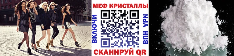 Мефедрон 4 MMC Почеп