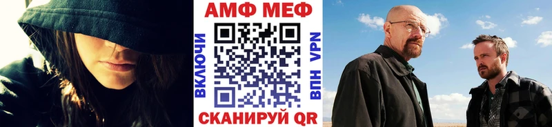 хочу наркоту  Почеп  МЕТАМФЕТАМИН винт 