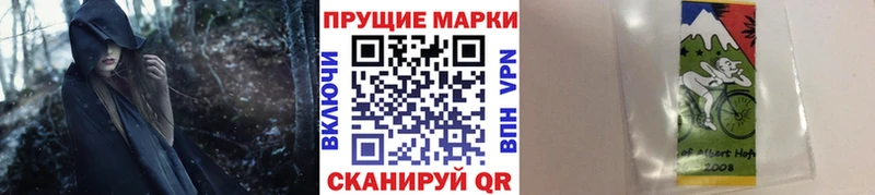 Наркотические марки 1,5мг  дарнет шоп  Почеп 