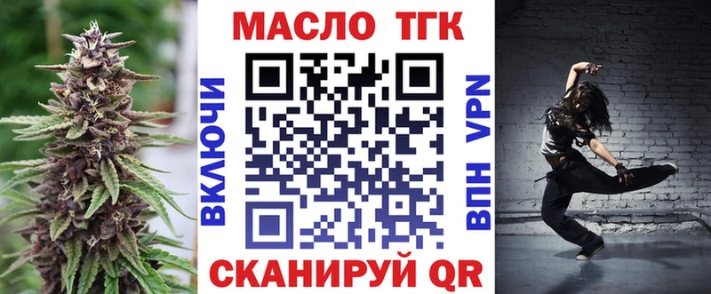сайты даркнета наркотические препараты  Почеп  ТГК гашишное масло 